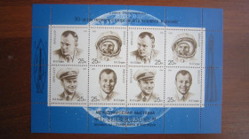 СРСР - СССР - ^/--/^ 1991. 6  АПРЕЛЯ.  МЕЖДУНАРОДНАЯ ФИЛ. ВЫСТАВКА  &amp;quot;К ЗВЁЗДАМ -91&amp;quot;.  МАЛЫЙ ЛИСТ ^_^^^ 1991. 6 квітня. Міжнародний фільм. Виставка &amp;quot; до зірок -91 &amp;quot; Малий лист - фото фото фото