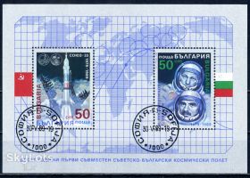 Освоєння космосу Освоение космоса ^/--/^ Болгария. Годовщина совместного полёта (блок) 1989 г. ^_^^^ Болгарія. Річниця спільного польоту (блок) 1989 - фото фото фото