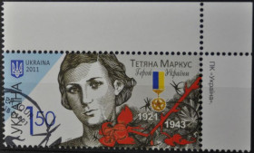 Інше Другое ^/--/^ Украина Маркус 2011 СГ ^_^^^ Україна Маркус 2011 СГ - фото фото фото