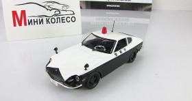 : Закордонні : Зарубежные ^/--/^ Nissan Fairlady Z полиция Японии  (1972) - Полицейские машины мира №5 ^_^^^ Nissan Fairlady Z поліція Японії (1972) - Поліцейські машини світу No /--/ 5 - фото фото фото