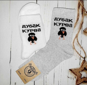 Нижня білизна, плавки Нижнее белье, плавки ^/--/^ Модні високі шкарпетки з принтом в рубчик ^_^^^ Модные высокие носки с принтом в рубчик - фото фото фото