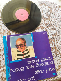 Платівки Пластинки ^/--/^ Elton John  Городской бродяга   Элтон Джон  архив ^_^^^ Elton John Міський бродяга Елтон Джон архів - фото фото фото