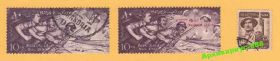Єгипет Египет ^/--/^ 1956 ЕГИПЕТ Армия Оружие НАДПЕЧАТКА Стандарт 3 /--/ м. ^_^^^ 1956 ЄГИПЕТ Армія Зброя НАДПІЧАТКА Стандарт 3 /--/ м. - фото фото фото