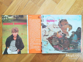 Платівки Пластинки ^/--/^ Звуковой журнал Кругозор 1  (1985)-NM,  (комплект в замке)  (4) ^_^^^ Звуковий журнал Кругозор 1 (1985)-NM, (комплект в замку) (4) - фото фото фото