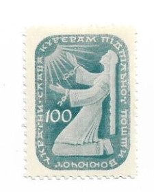 Інше Другое ^/--/^ Слава укр. кур&amp;apos;єрам 100 шагів зелена ППУ Підп. Пошта України. Біла рамка ^_^^^ Слава укр. курьерам 100 шагов зеленая ППУ Подп. Почта Украины. Белая рамка - фото фото фото