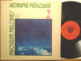 Платівки Пластинки ^/--/^ Вінілова платівка &amp;quot;FSB - Favourite Melodies 2  (Balkanton - BTA 10489)&amp;quot; ^_^^^ Виниловая пластинка &amp;quot;FSB - Favourite Melodies 2 (Balkanton - BTA 10489)&amp;quot; - фото фото фото