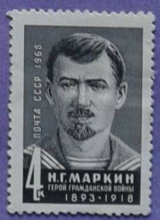 СРСР - СССР - ^/--/^ СССР 1968 Маркин революция война флот СК 3642 MNH ^_^^^ СРСР 1968 Маркін революція флот СК 3642 MNH - фото фото фото