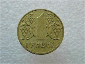 Обігові Обиходные ^/--/^ 1 гривня 2001 рік Україна 1 /--/ АД /--/ 3 &amp;quot; Рідкісний Гурт &amp;quot;  (240) ^_^^^ 1 гривна 2001 год Украина 1 /--/ АД /--/ 3 &amp;quot; Редкий Гурт &amp;quot; (240) - фото фото фото