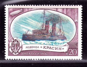 Транспорт Транспорт ^/--/^ Авиация .  СССР  1976 г MNH - флот ^_^^^ СРСР 1976 MNH - флот - фото фото фото
