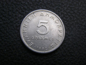 Греція Греция ^/--/^ 5 драхм 1992 г Греция ^_^^^ 5 драхм 1992 Греція - фото фото фото