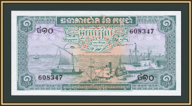 Камбоджа Камбоджа ^/--/^ Камбоджа 1 риель 1956-1972 P-4  (4 /--/ c) a-UNC ^_^^^ Камбоджа 1 ріель 1956-1972 P-4 (4 /--/ c) a-UNC - фото фото фото