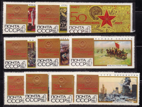 СРСР - СССР - ^/--/^ ZM  СССР 1967 г MNH - 50 ГЕРОИЧЕСКИХ ЛЕТ ^_^^^ ZM СРСР 1967 р MNH - 50 гЕРОЇЧНИХ РОКІВ - фото фото фото