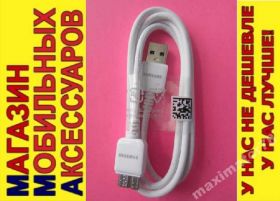 Кабелі Кабели ^/--/^ ОРИГИНАЛ USB 3.0 КАБЕЛЬ SAMSUNG NOTE 3 N /--/ 9000 N /--/ 9005 ^_^^^ Оригінал USB 3.0 КАБЕЛЬ SAMSUNG NOTE 3 N /--/ 9000 N /--/ 9005 - фото фото фото