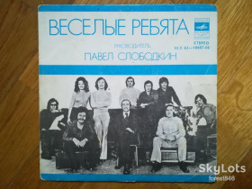 Платівки Пластинки ^/--/^ Веселые ребята-Напиши мне письмо  (1)-VG+, 7&amp;quot;-Мелодія ^_^^^ Веселые ребята-Напиши мне письмо-VG+, 7&amp;quot;-Мелодия - фото фото фото