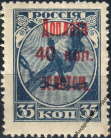 Інше Другое ^/--/^ 1924. Доплатная марка. 40 коп. золотом/35 коп. MNH. ^_^^^ 1924. Доплатна марка. 40 коп. золотом/35 коп. MNH. - фото фото фото