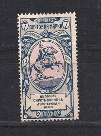 Росія до  року Россия до  года ^/--/^ Россия*, 1904 г., распродажа коллекции, 16-й стандартный выпуск ^_^^^ Росія, 1904 р., розпродаж колекції, 16-й стандартний випуск - фото фото фото