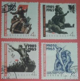 СРСР - СССР - ^/--/^ СССР 1965 революция 1905 года СК 3137-3140 ^_^^^ СРСР 1965 революція 1905 СК 3137-3140 - фото фото фото