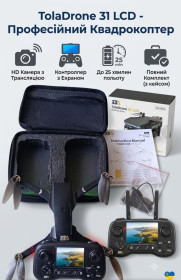 Квадрокоптери Квадрокоптеры ^/--/^ Квадрокоптер TolaDrone 31 LCD з екраном на пульті    (НОВИЙ, нюанс: не крутиться одна лопать / під ремонт) ^_^^^ Квадрокоптер TolaDrone 31 LCD с экраном на пульте (НОВЫЙ, нюанс: не крутится одна лопать / под ремонт) - фото фото фото