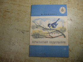 Видання - р. Издания - гг. ^/--/^ дитяча література. детская литература. ^_^^^ детская литература. Детская литература. - фото фото фото