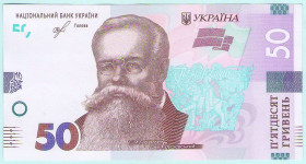 Загальнодержавні випуски Общегосударственные выпуски ^/--/^ Україна 50 гривень 2019 Смолий серія АГ ^_^^^ Украина 50 гривен 2019 Смолый серия АГ - фото фото фото
