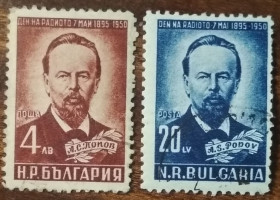 Балканський півострів Балканский полуостров ^/--/^ Болгария Александр Попов 1951 ^_^^^ Болгарія Олександр Попов 1951 - фото фото фото