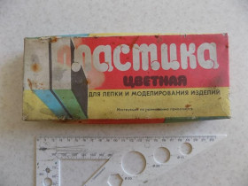 Інше Другое ^/--/^ Пластика (полимерная глина) цветная для лепки и моделирования изделий СССР 1987 год ^_^^^ Пластика (полімерна глина) кольорова для ліплення і моделювання виробів СРСР 1987 - фото фото фото