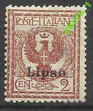 Інші країни Другие страны ^/--/^ Эгейские о-ва Липсо итал. 1912 стандарт герб 1 /--/ м. ^_^^^ Егейські острови Ліпсо італ. 1912 — стандарт герб 1 /--/ м. - фото фото фото