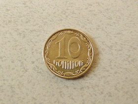 Обігові Обиходные ^/--/^ 10 копійок 2008 рік Україна  (472 /--/ а) ^_^^^ 10 копеек 2008 год Украина (472 /--/ а) - фото фото фото
