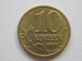 Після  После  ^/--/^ 10 копійок 2004 року М #33321 ^_^^^ 10 копеек 2004 года М #33321 - фото фото фото