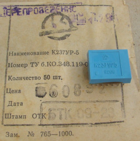 Мікросхеми Микросхемы ^/--/^ Мікросхема К /--/ 237 /--/ УР /--/ 5 ^_^^^ Микросхема К /--/ 237 /--/ УР /--/ 5 - фото фото фото