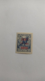 Інше Другое ^/--/^ 1924. Доплатная марка. 14 коп. золотом/35 коп. MNH. ^_^^^ 1924. Доплатна марка. 14 коп. золотом/35 коп. MNH. - фото фото фото