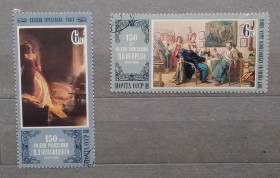 Мистецтво Искусство ^/--/^ СССР 1980 г - Отечественная живопись, гаш ^_^^^ СРСР 1980 - Вітчизняний живопис, гаш - фото фото фото