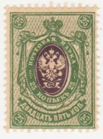 Росія до  року Россия до  года ^/--/^ Россия 1908  г.№ 72 А  ** ^_^^^ Росія 1908 No 72 А ** - фото фото фото