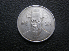 Республіка Корея Республика Корея ^/--/^ 100 вон Южная Корея 1992 г ^_^^^ 100 вон Південна Корея 1992 - фото фото фото