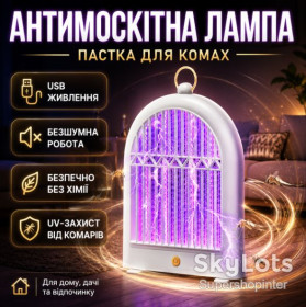 Пастки, знищувачі комах Ловушки, уничтожители насекомых ^/--/^ Антимоскитная лампа-ловушка для комаров Mosquito Killer LY-961 с УФ-подсветкой и электрической сеткой, USB, 29×19×6 см, белая ^_^^^ Антимоскітна лампа-пасток для комарів Mosquito Killer LY-961 з УФ-підсвічуванням і електричною сіткою, USB, 29×19×6 см, біла - фото фото фото