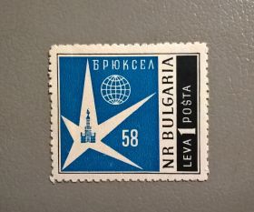 Балканський півострів Балканский полуостров ^/--/^ Болгария 1958 ^_^^^ Болгарія 1958 - фото фото фото