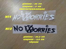 Наліпки, емблеми Наклейки, эмблемы ^/--/^ Наклейка на авто – мото No worries - Не беспокойся ^_^^^ Наклейка на авто - мото No worries - Не турбуйся - фото фото фото