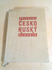 Видання - р. Издания - гг. ^/--/^ Чешско-русский словарь 1958 ^_^^^ Чесько-російський словник 1958 - фото фото фото