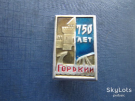 Геральдика Геральдика ^/--/^ Значок Горький 750 лет ^_^^^ Значок Горький 750 років - фото фото фото