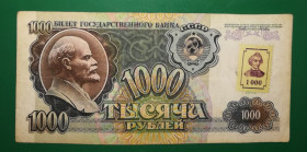 Придністров'я Приднестровье ^/--/^ ПМР TRANSDNIESTR Приднестровье 1000 рублей 1991 1994  с маркой Суворов. Нечастая ...586 ^_^^^ ПМР TRANSDNIESTR Придністров'я 1000 рублів 1991 1994 з маркою Суворов. Нечаста...586 - фото фото фото