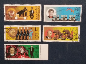 СРСР - СССР - ^/--/^ СССР 1989 г - 70-летие советского цирка, 8 шт  (см.фото) ^_^^^ СРСР 1989 р - 70-річчя радянського цирку, 8 шт (див.фото) - фото фото фото