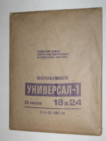 Вінтажні фотоаксесуари Винтажные фотоаксессуары ^/--/^ Фотобумага ФОТОН УНИВЕРСАЛ-1 18 /--/ х /--/ 24  (25 шт) Киевский завод светочувствительных матералов  (новая) ^_^^^ Фотопапір ФОТОН УНІВЕРСАЛ-1 18 /--/ х /--/ 24 (25 шт) Київський завод світлочутливих матералів (нова) - фото фото фото