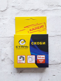 Інше Другое ^/--/^ Скоби для будівельного степлера 1000 /--/ шт 14 /--/ х /--/ 11,3 мм Т /--/ 53 Сталь ^_^^^ Скобы для строительной степлера 1000 /--/ шт 14 /--/ х /--/ 11,3 мм Т /--/ 53 Сталь - фото фото фото