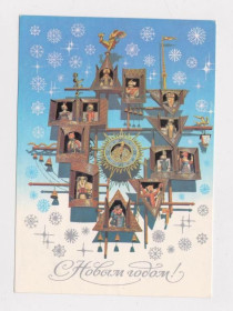 СРСР СССР ^/--/^ С НОВЫМ ГОДОМ  ДМПК 1988 г.  СЛОНОВ  чистая  ^_^^^ З Новим роком ДМПК 1988 р. СЛОНОВ чиста - фото фото фото