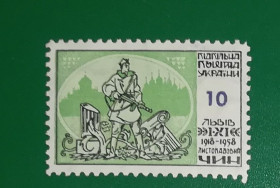 До  року До  года ^/--/^ Листопадовий чин 10 шагів 1918 1958 Львів ППУ Підп. Пошта ^_^^^ Ноябрьский чин 10 шагов 1918 1958 Львов ППУ Подп. Почта - фото фото фото