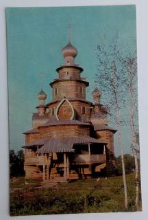 СРСР СССР ^/--/^ Суздаль. Преображенская церковь Фото А. Рязанцева ^_^^^ Суздаль. Преображенська церква Фото А. Рязанцева - фото фото фото