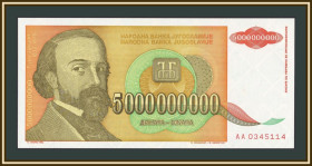 Балканський півострів Балканский полуостров ^/--/^ Югославия 5000000000 динаров 1993 P-135  (135 /--/ a) UNC ^_^^^ Югославія 5000000000 динарів 1993 P-135 (135 /--/ a) UNC - фото фото фото