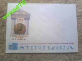 Конверти Конверты ^/--/^ Конверт обычный формат С /--/ 6, 16,2 /--/ х /--/ 11,5 см.100 /--/ шт. ^_^^^ Конверт звичайний формат С /--/ 6, 16,2 /--/ х /--/ 11,5 см.100 /--/ шт. - фото фото фото