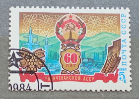 Історія та особистості История и личности ^/--/^ СССР 1984 г - 60-летие Автономных Республик. Нахичеванская АССР, гаш ^_^^^ СРСР 1984 - 60-річчя Автономних Республік. Нахічеванська АРСР, гаш - фото фото фото