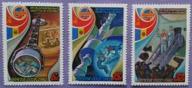 СРСР - СССР - ^/--/^ СССР 1981 космос Союз-40 Салют-6 ЭП-11 Румыния СК 5121-5123 MNH ^_^^^ СРСР 1981 космос Союз-40 Салют-6 ЕП-11 Румунія СК 5121-5123 MNH - фото фото фото